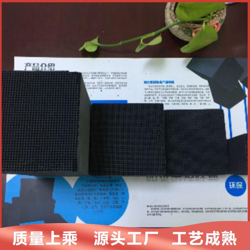 蜂窝活性炭_聚合氯化铝现货实拍