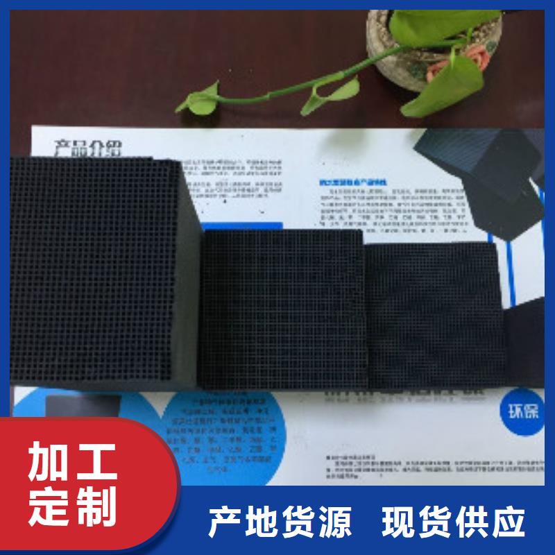 蜂窝活性炭聚合氯化铝用品质说话
