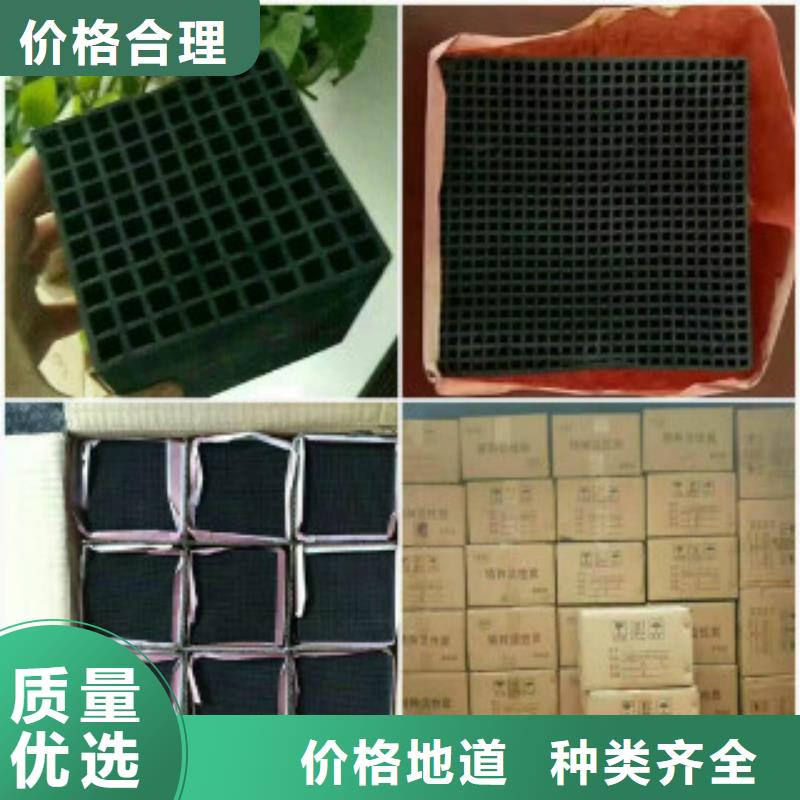 蜂窝活性炭聚丙烯酰胺精心打造