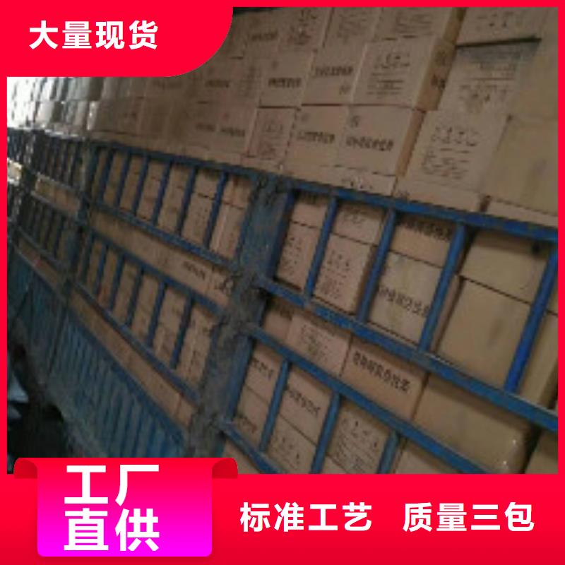 蜂窝活性炭聚合氯化铝用品质说话
