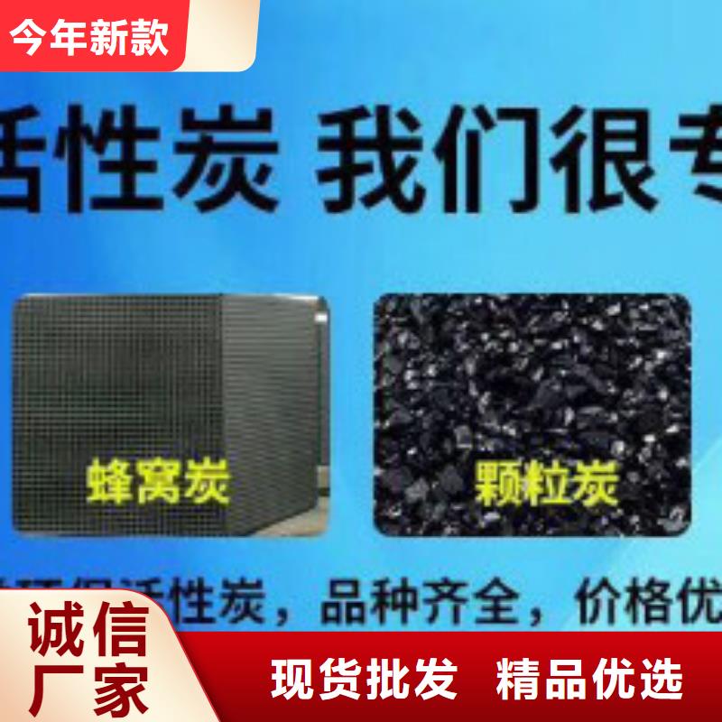 蜂窝活性炭_聚合氯化铝现货实拍