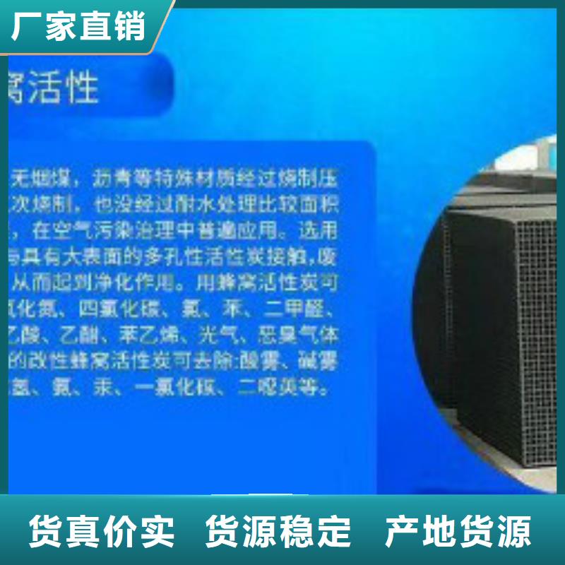蜂窝活性炭聚丙烯酰胺精心打造