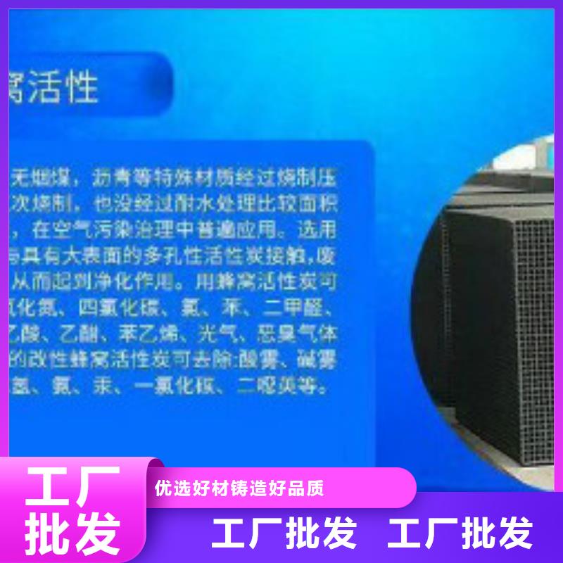 蜂窝活性炭聚丙烯酰胺精心打造