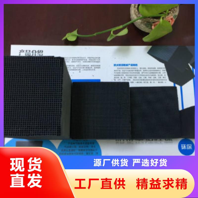 蜂窝活性炭聚丙烯酰胺精心打造