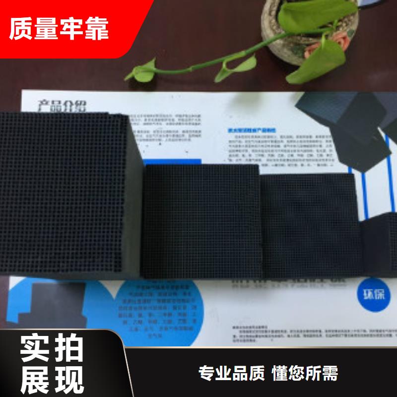 蜂窝活性炭聚丙烯酰胺精心打造