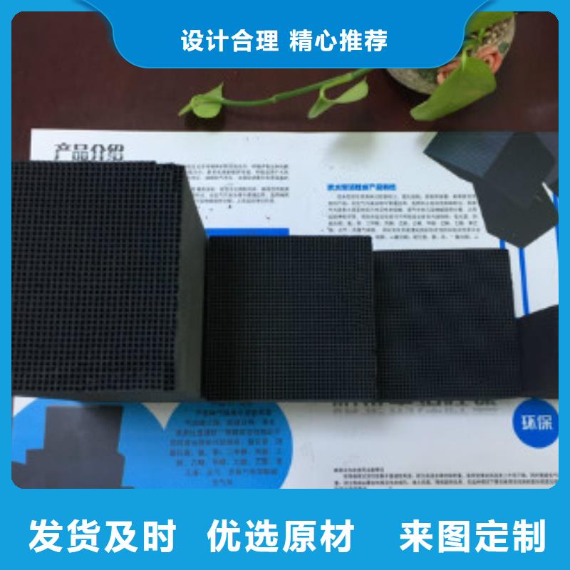 蜂窝活性炭-聚丙烯酰胺量大从优