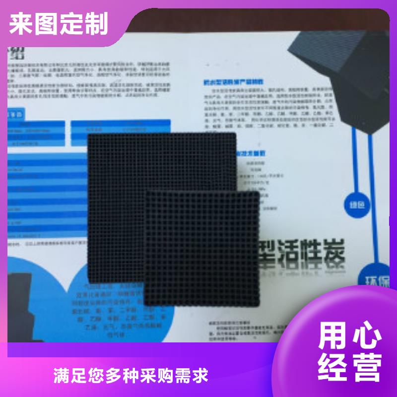 蜂窝活性炭聚丙烯酰胺精心打造