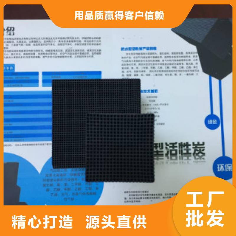 蜂窝活性炭-聚丙烯酰胺量大从优