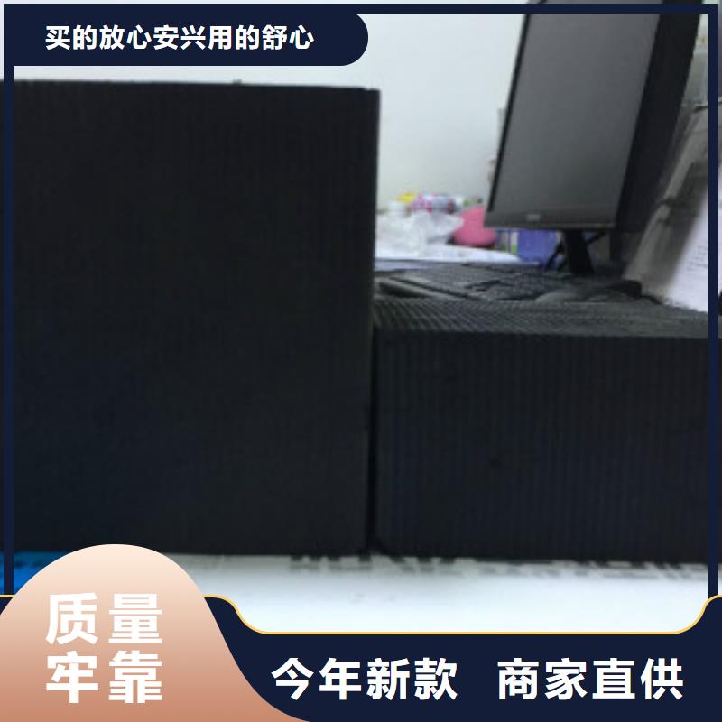 蜂窝活性炭-聚丙烯酰胺量大从优