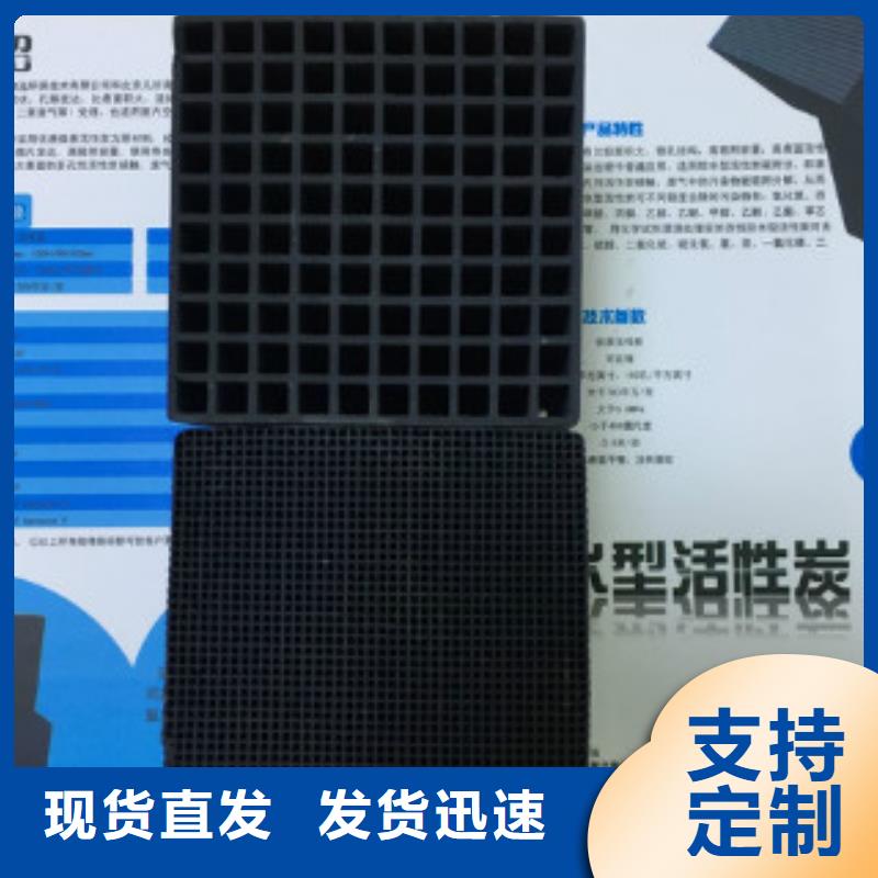 蜂窝活性炭-聚丙烯酰胺量大从优