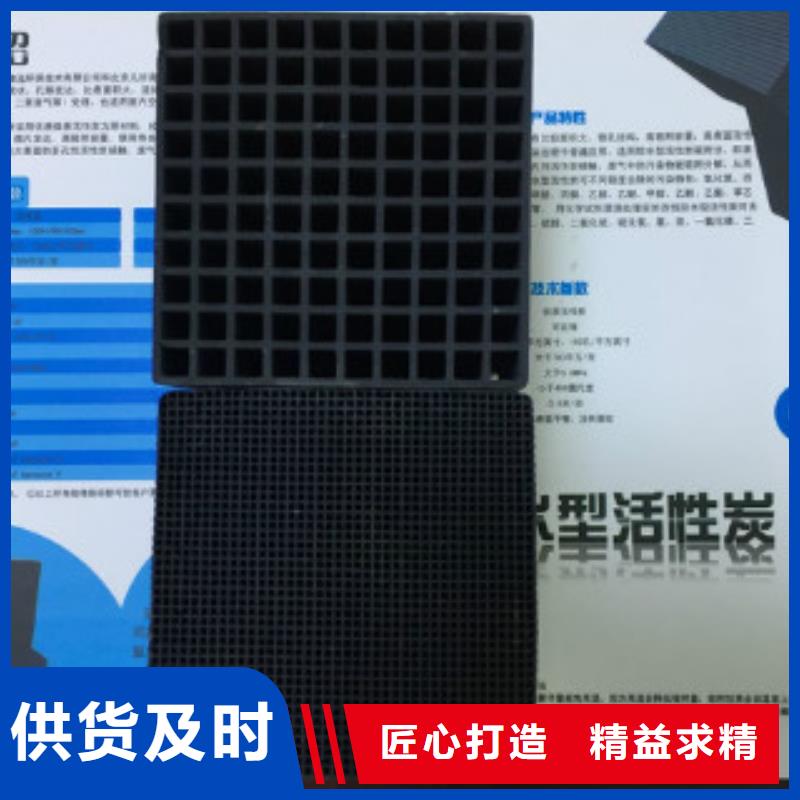 蜂窝活性炭聚丙烯酰胺精心打造