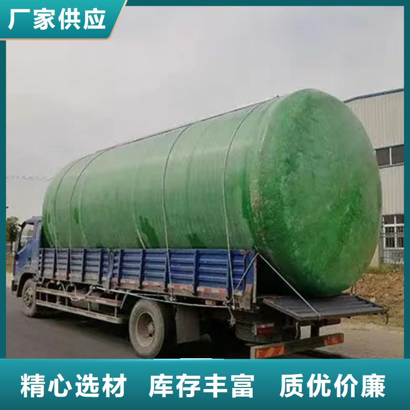化粪池工厂直销