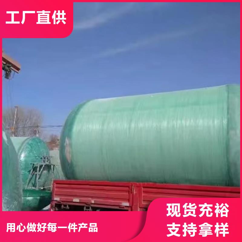 化粪池免费寄样