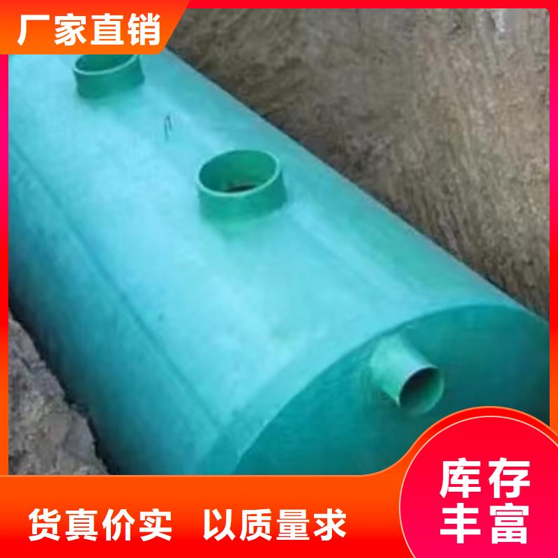 化粪池玻璃钢化粪池质量无忧