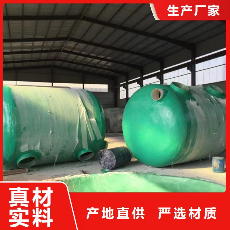 化粪池工厂直销