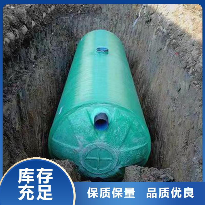 化粪池工厂直销