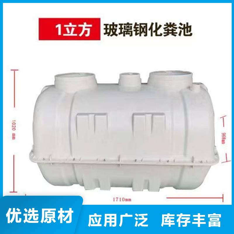 化粪池优质原料