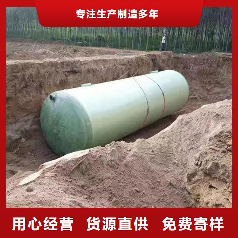 化粪池优质原料