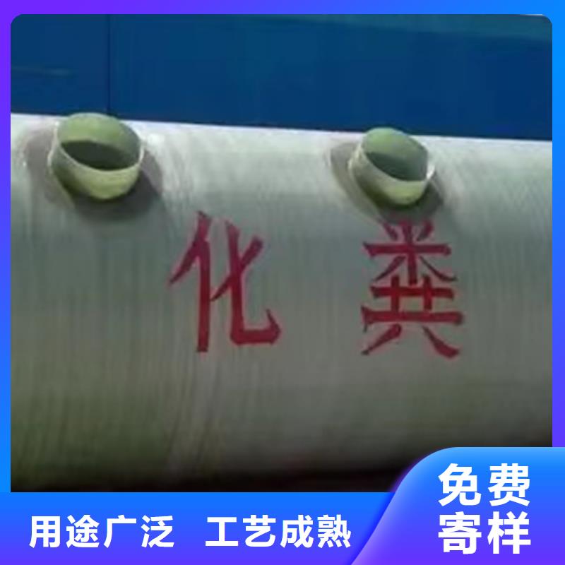 化粪池免费寄样