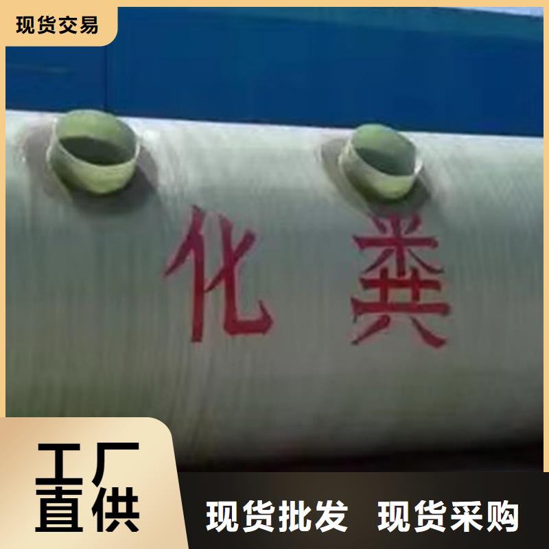 化粪池视频-湖北省襄阳市恒泰化粪池可服务区域樊城|襄城|随州|宜昌|武汉|荆门等