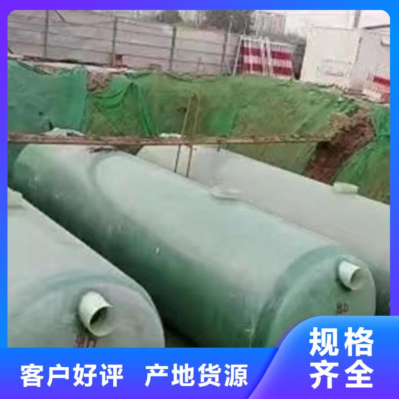 化粪池免费寄样
