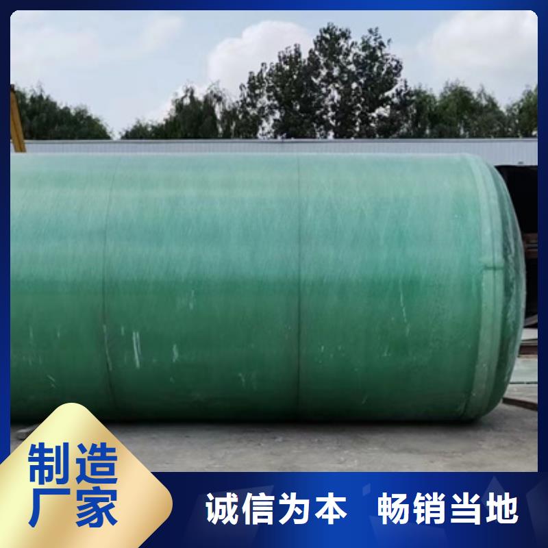 化粪池工厂直销