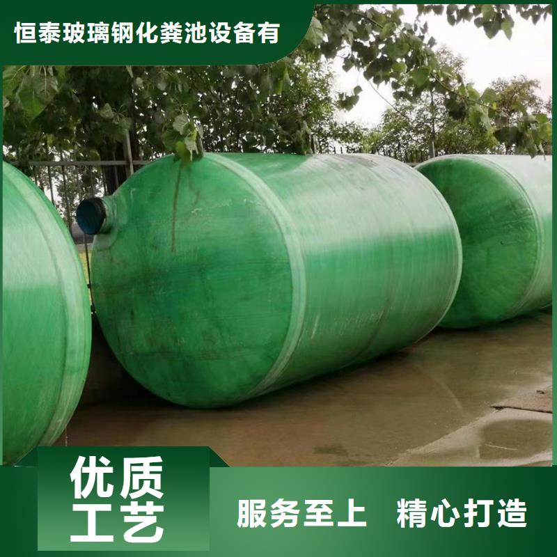 化粪池优质原料