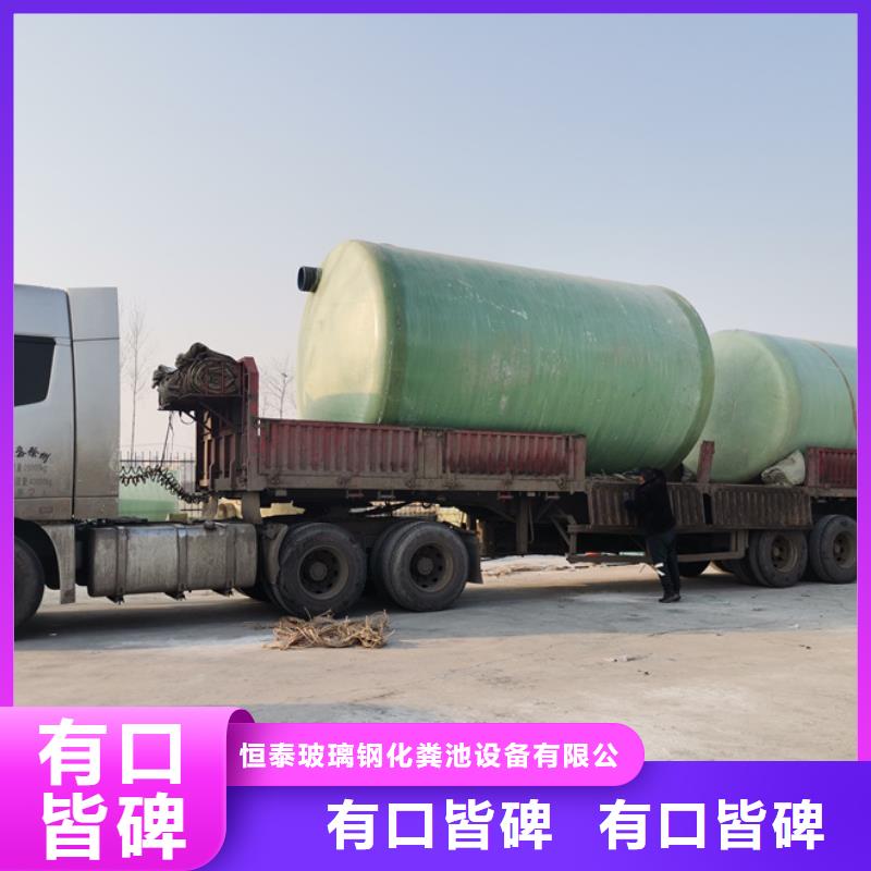 化粪池玻璃钢化粪池质量无忧