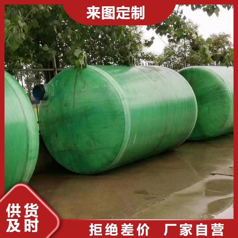 化粪池工厂直销