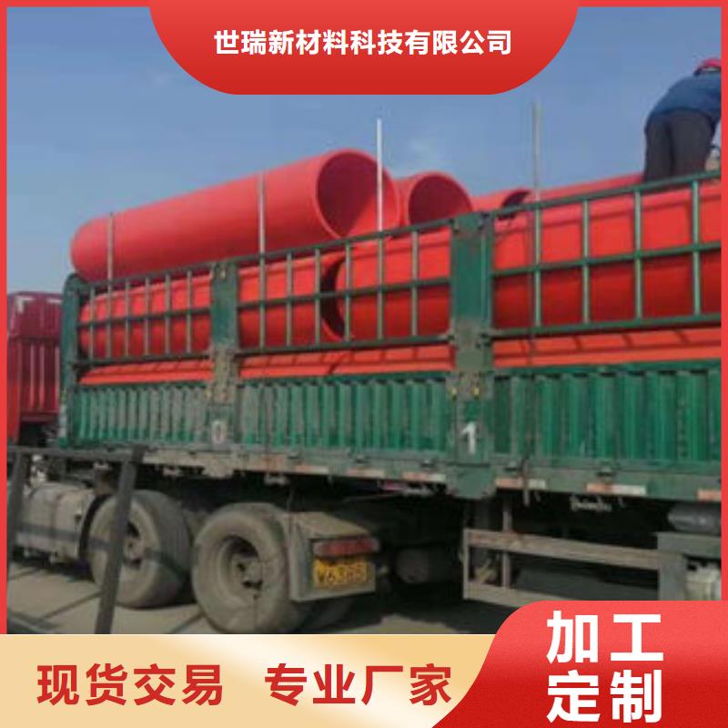隧道逃生管道厂家大量现货