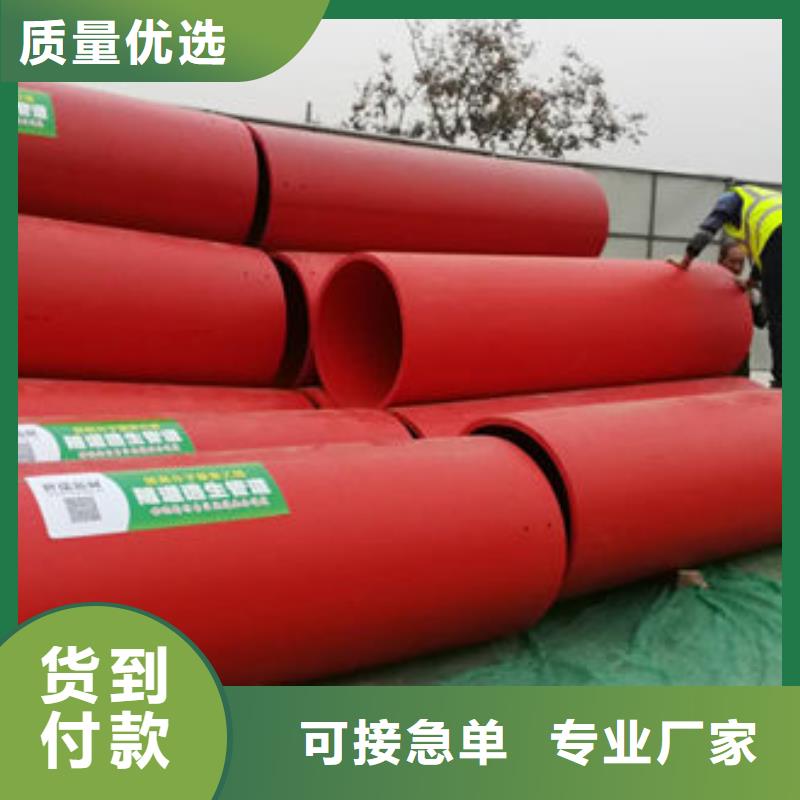 隧道逃生管道定制批发