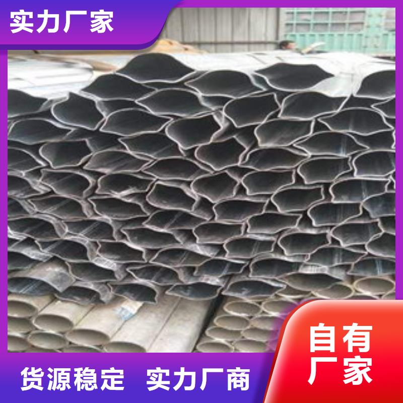 【 异型管_异型无缝钢管工厂自营】浩融
