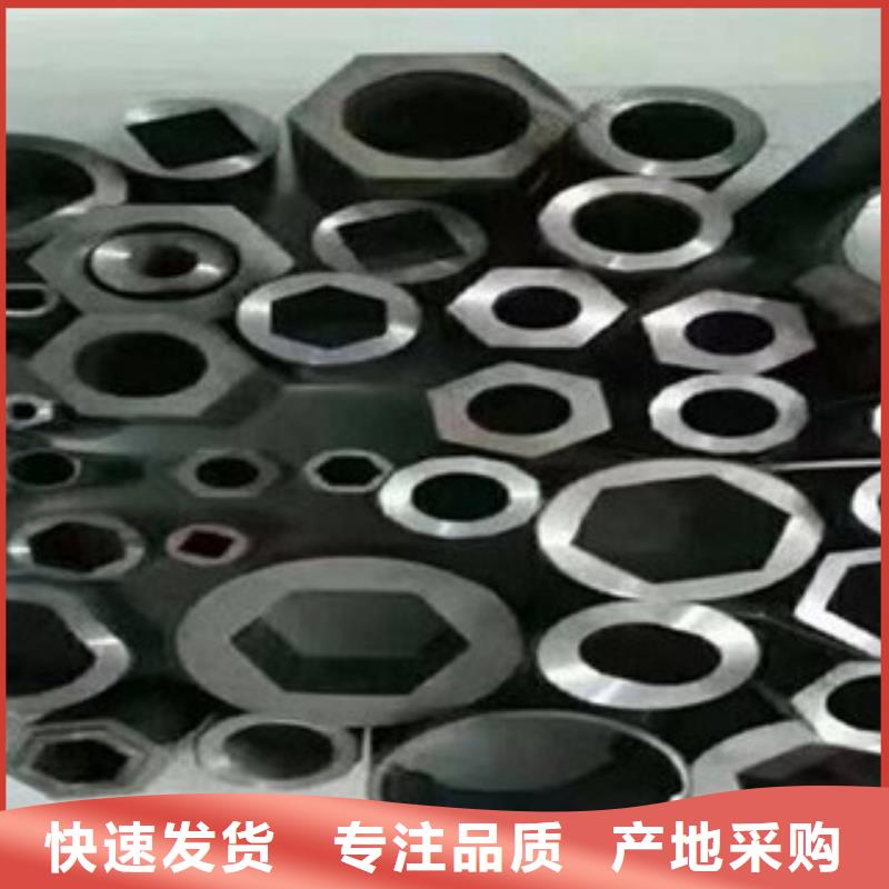 【 异型管_异型无缝钢管工厂自营】浩融