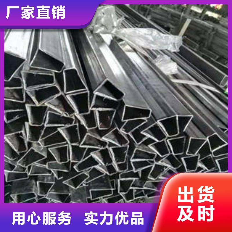 【 异型管_异型无缝钢管工厂自营】浩融