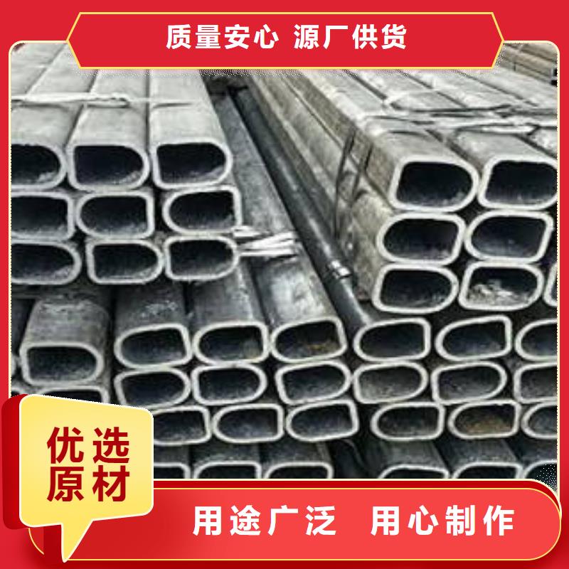 【 异型管_异型无缝钢管工厂自营】浩融