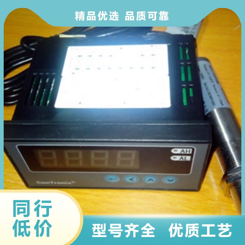 |安源|上栗|赣州|新余|吉安|景德镇|南昌|九江伍贺【 IRTP300LIRTP300L 红外测温传感器定制定做】