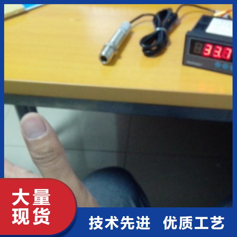 |安源|上栗|赣州|新余|吉安|景德镇|南昌|九江伍贺【 IRTP300LIRTP300L 红外测温传感器定制定做】