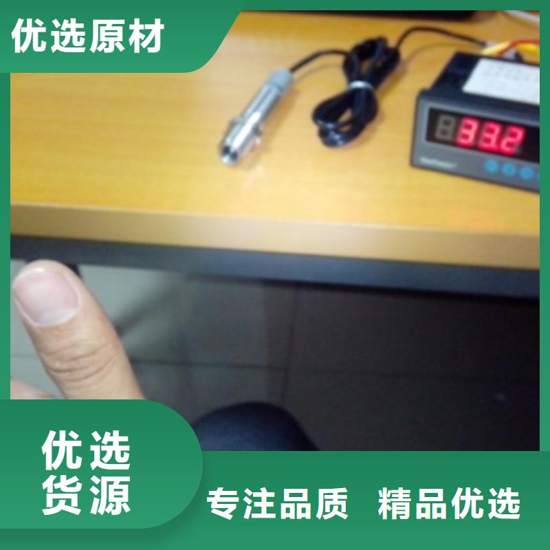 |安源|上栗|赣州|新余|吉安|景德镇|南昌|九江伍贺【 IRTP300LIRTP300L 红外测温传感器定制定做】