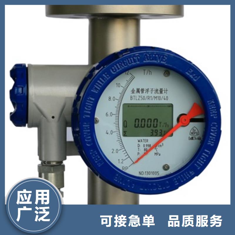 内衬PTFE金属转子流量计,吹扫装置好产品有口碑