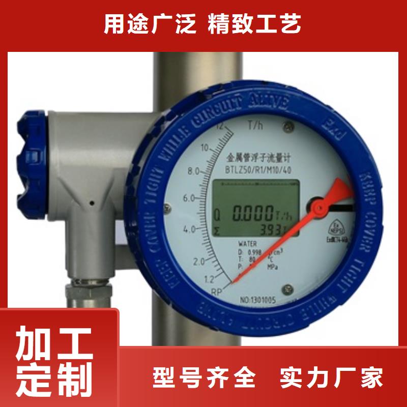 内衬PTFE金属转子流量计,吹扫装置好产品有口碑