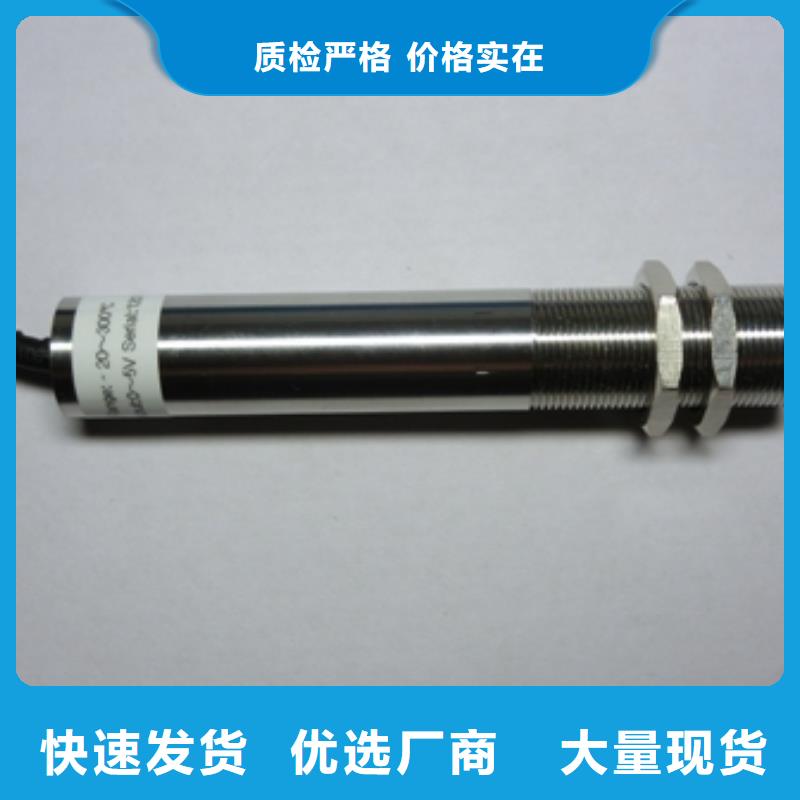 红外温度传感器金属管浮子流量计客户满意度高