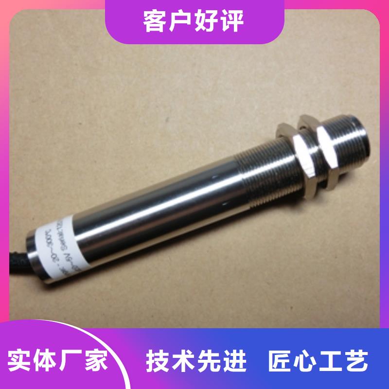 红外温度传感器-温度无线测量系统让客户买的放心