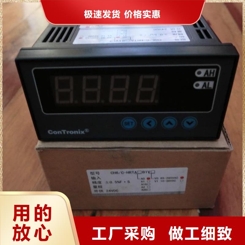 红外温度传感器-温度无线测量系统让客户买的放心