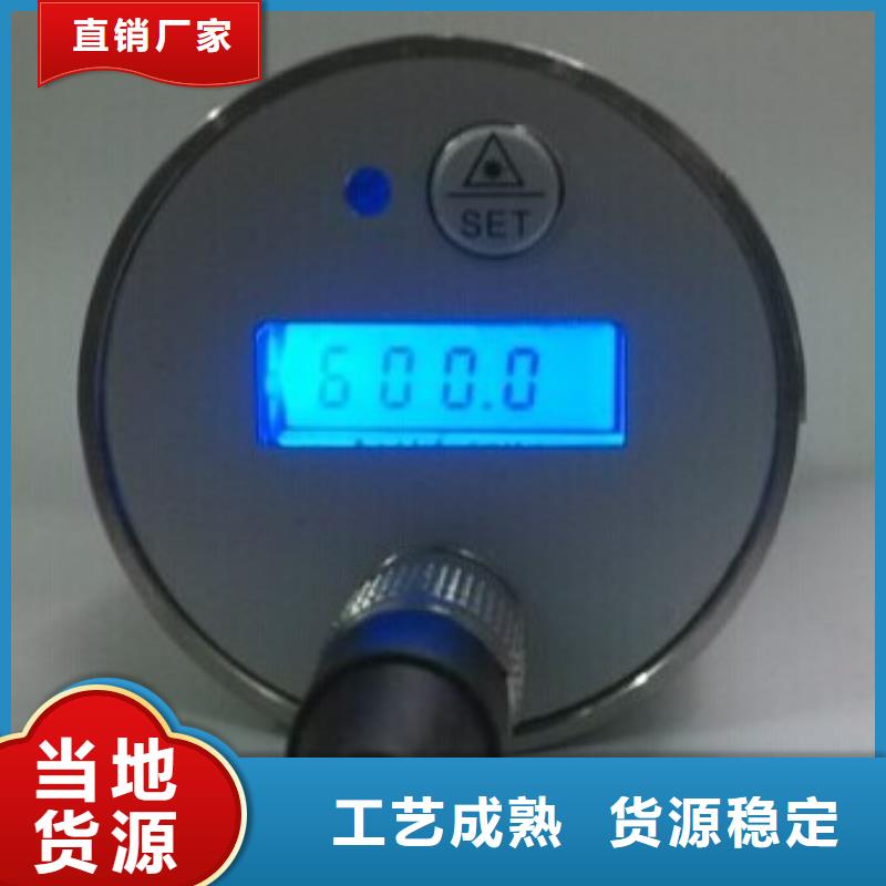 红外温度传感器-温度无线测量系统让客户买的放心