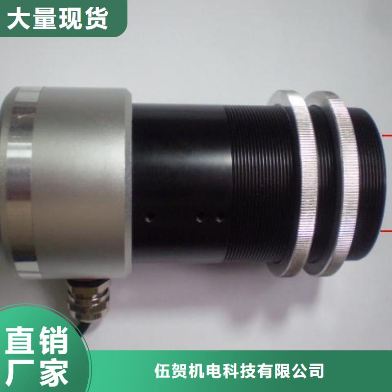 红外温度传感器-温度无线测量系统让客户买的放心