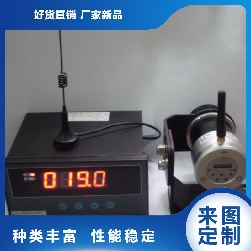 红外温度传感器-温度无线测量系统让客户买的放心