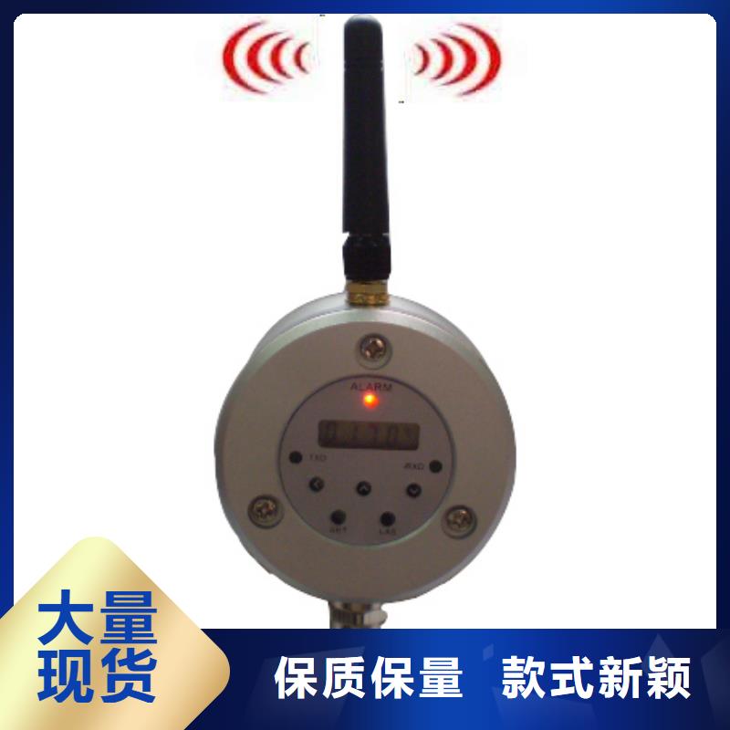 红外温度传感器-温度无线测量系统让客户买的放心
