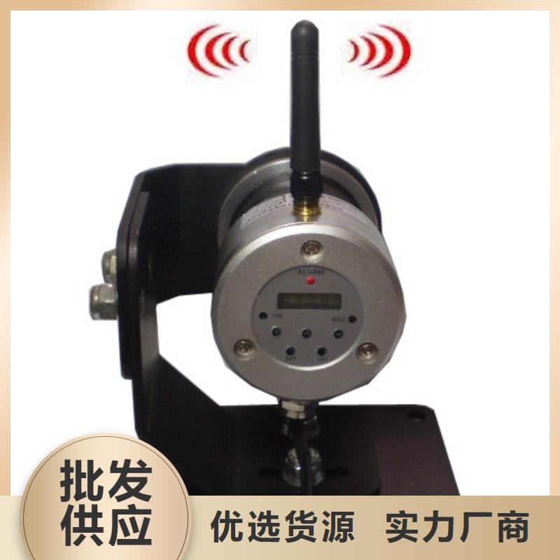 红外温度传感器-温度无线测量系统让客户买的放心