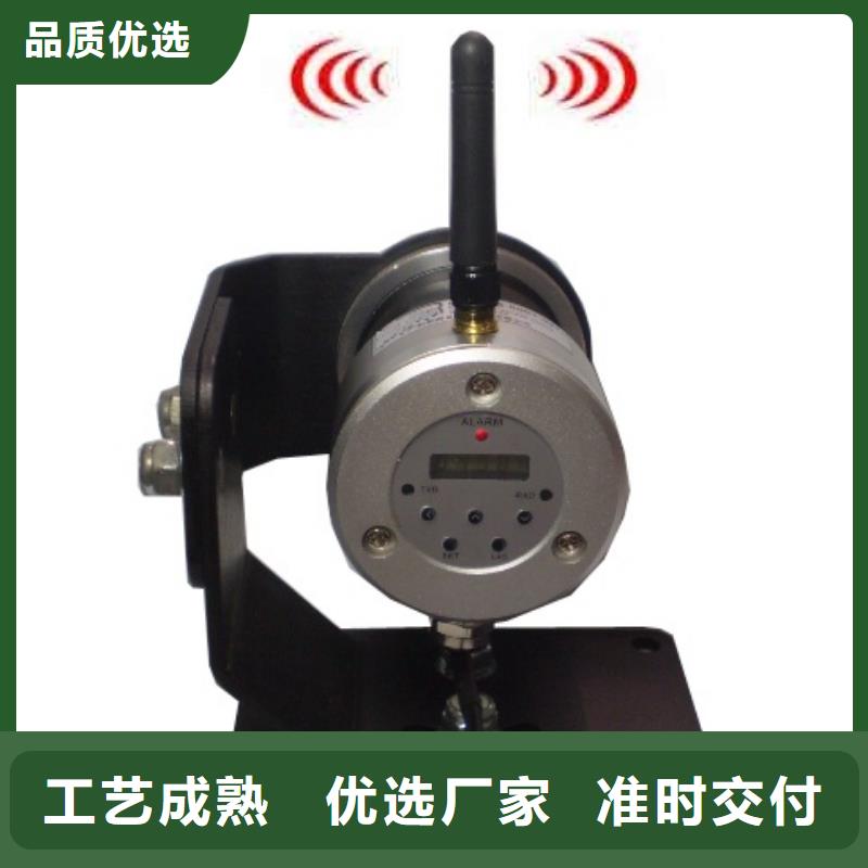 红外温度传感器-温度无线测量系统让客户买的放心