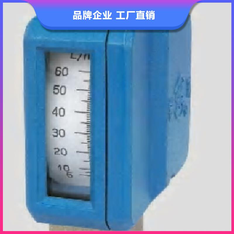 金属浮子流量计-恒流阀厂家
